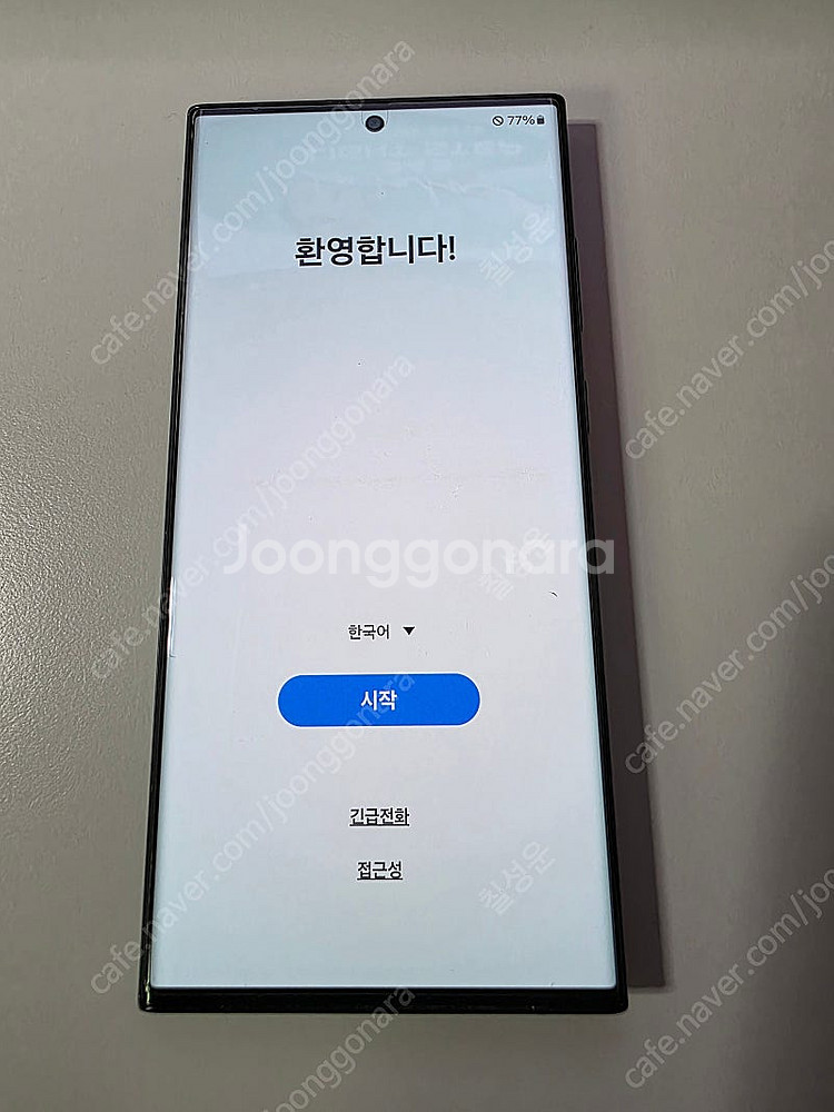 갤럭시S23 울트라 (512GB) 자급제용 팝니다.--0
