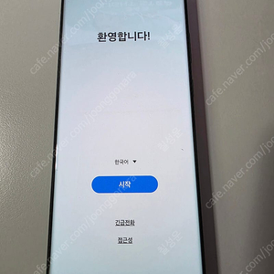 갤럭시S23 울트라 (512GB) 자급제용 팝니다.