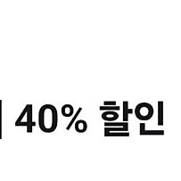 오션월드 40%할인권(구명조끼50%포함) 3장 일괄 2000원