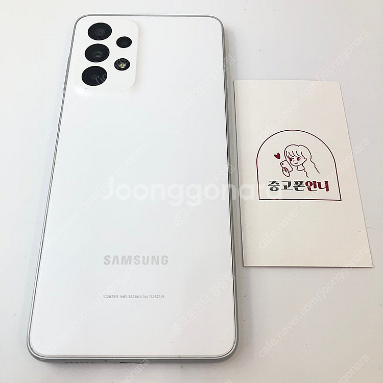 (양산중고폰) 96788 갤럭시A33 (A336) 화이...--1