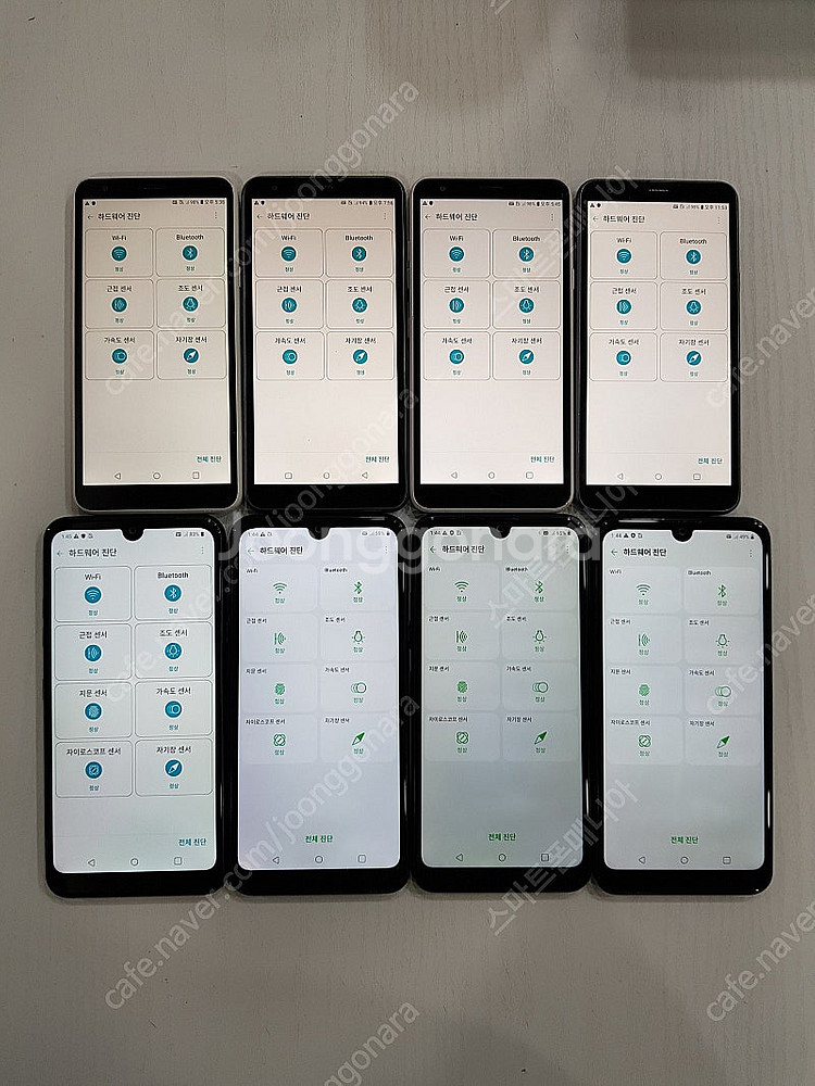 2.5만/ LG X220 /X625 /가성비대장/중고폰/게임폰/유튜브폰/업무폰/당근폰/서브폰추천--6