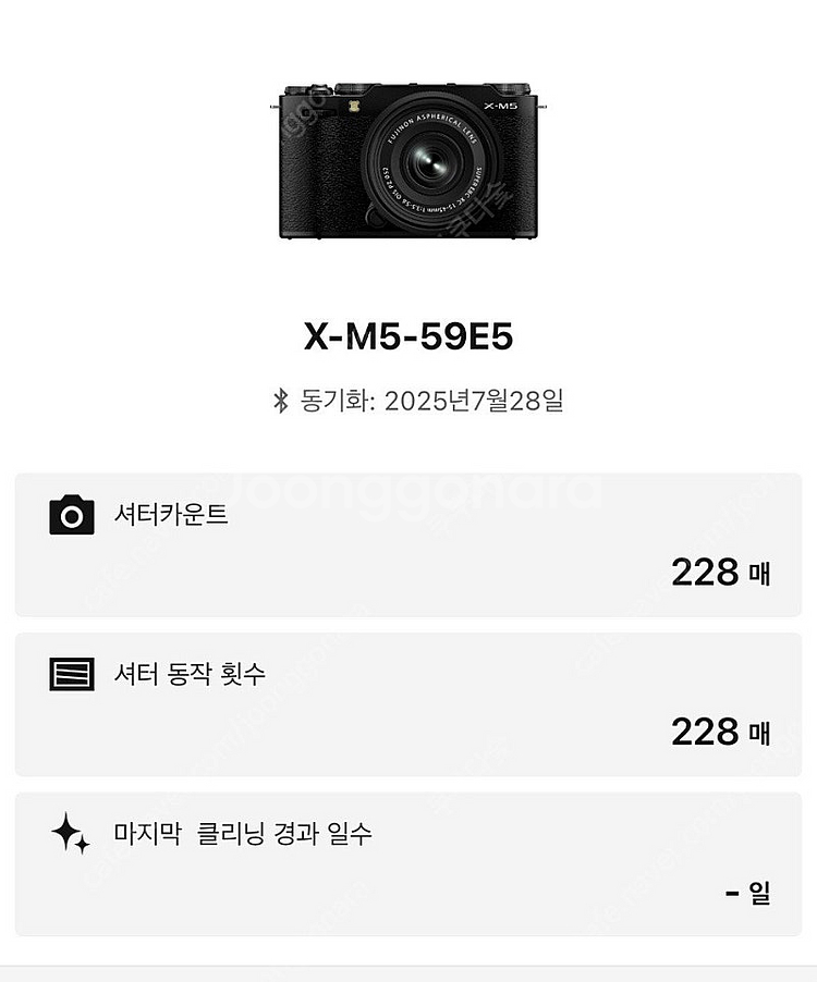 후지필름 x-m5 실버 렌즈킷 200컷--5