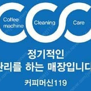 커피머신 오바훌은 선택이 아닌 필수입니다.