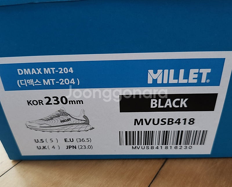 밀레 디맥스 MT-204 트레일 러닝화 230 블랙 박...--5