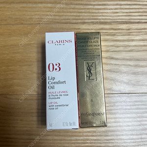 클라랑스립오일 입생로랑글로스