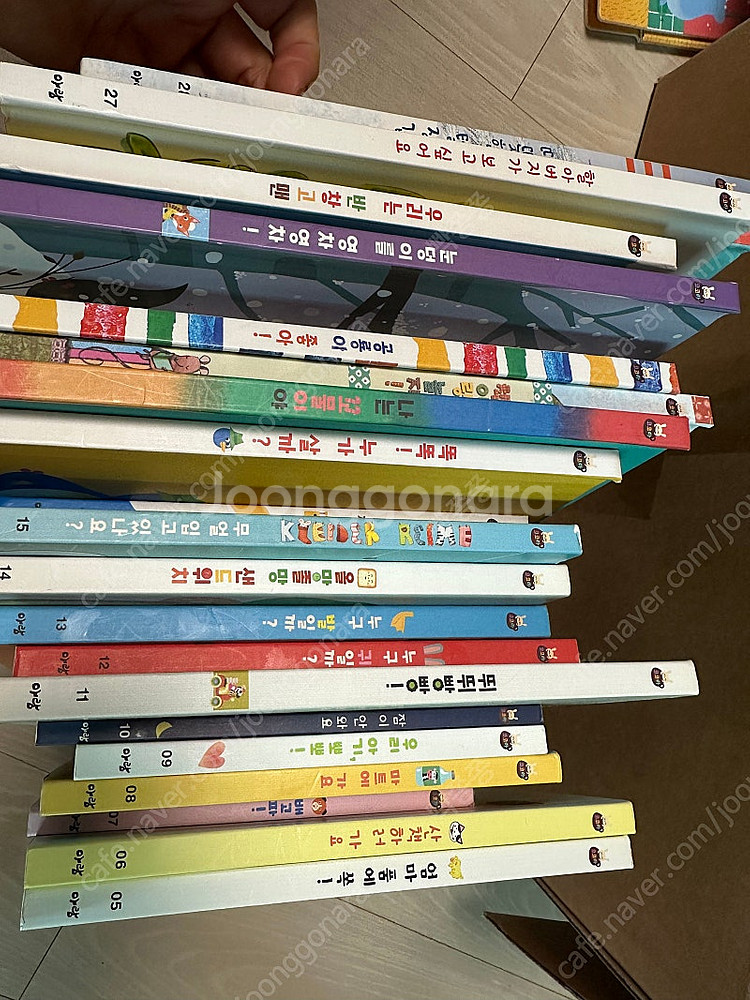아람 코코아세계창작 30권--0