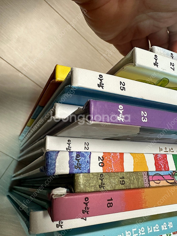 아람 코코아세계창작 30권--1