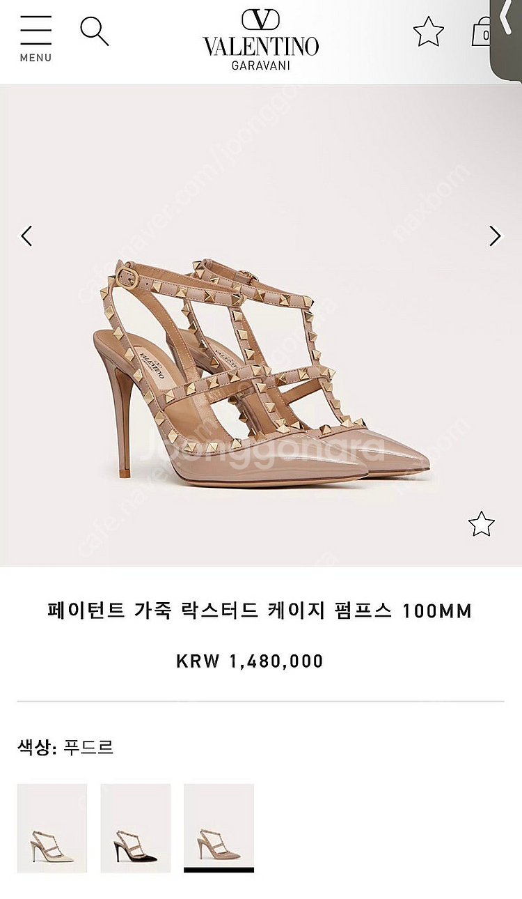 발렌티노 페이턴트 가죽 락스터드 케이지 펌프스 (37....--2