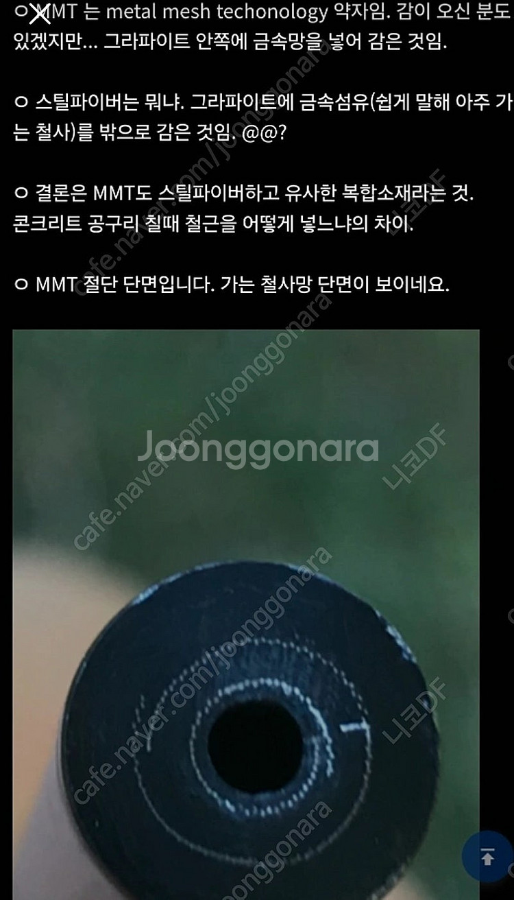 PXG 0311 P GEN5 젠5 아이언 + MMT 8...--8