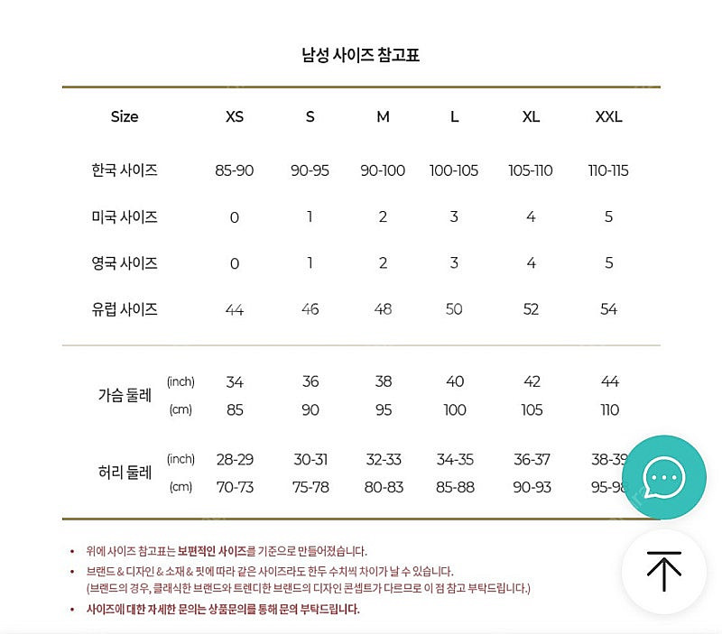 (M) 아미 얇은 맨투맨 그레이컬러 95~100--8