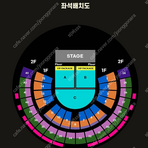 크리스토퍼 내한 콘서트 지정석R 연석 양도합니다.(4연석 가능)