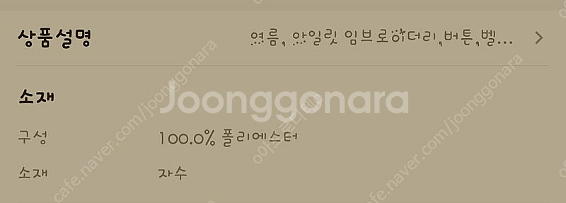 수입블라우스 xs 레니본 오즈세컨 럭키슈에뜨--3