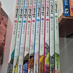 기탄 삼국유사.삼국사기
