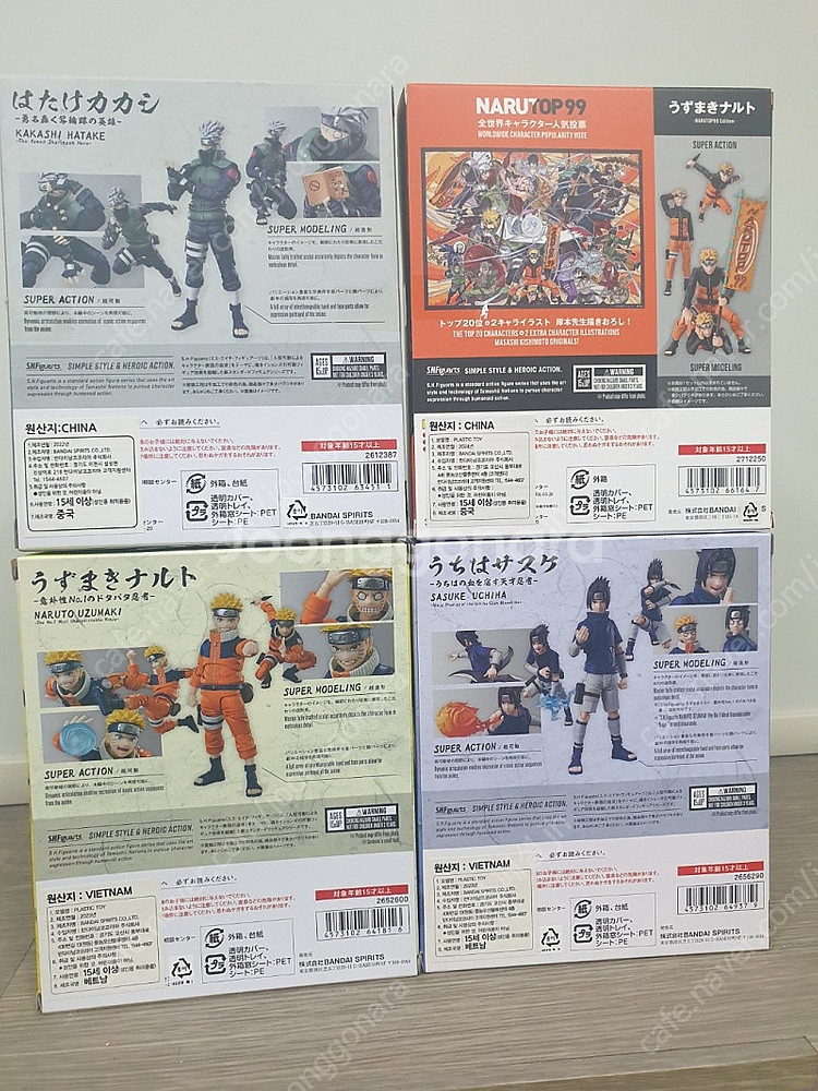shf (피규아츠) 나루토시리즈 나루토, 카카시, 나루...--1