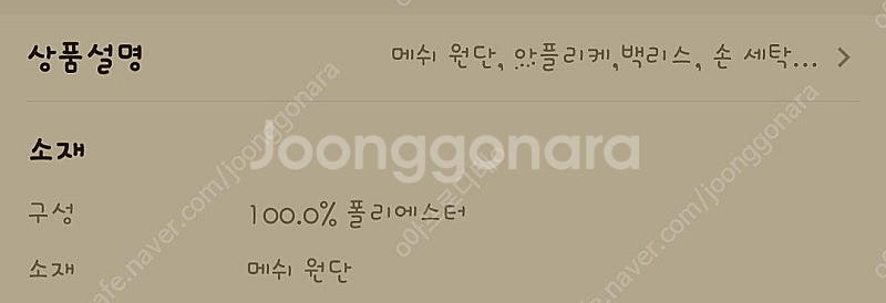 수입원피스 xs몰 레니본 오즈세컨 럭키슈에뜨 원피스 바...--3