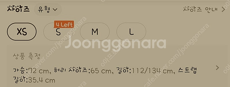수입원피스 xs몰 레니본 오즈세컨 럭키슈에뜨 원피스 바...--4