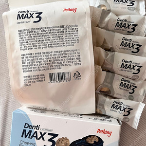 강아지 츄잉 껌 덴티맥스3 풀구성으로 저렴하게 판매해요(새상품)