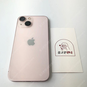 (양산중고폰) 66251 아이폰13미니 핑크 128GB 배터리성능 84% 판매합니다. 31만원