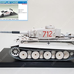 1/35 아카데미 Academy 독일 타이거-1 초기형/피규어 프라모델 도색완성품 팝니다