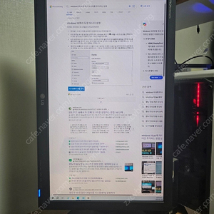 LG FLATRON 24인치 피벗 모니터