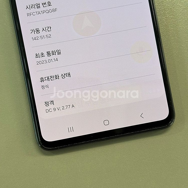 갤럭시퀀텀3 블랙색상 128용량 23년1월개통 미파손 ...--4