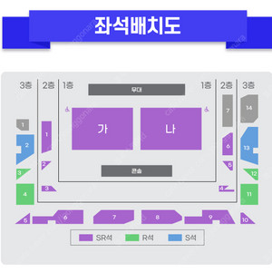 미스터트롯 포항 콘서트 SR석 연석 양도합니다.
