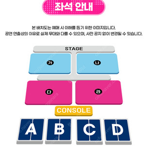 싸이 흠뻑쇼 수원 콘서트 8/3(일) 지정석 연석 양도합니다.