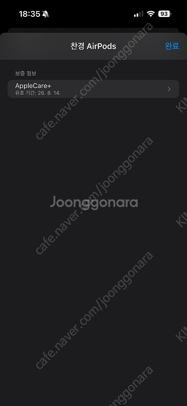 에어팟 프로 2세대 C타입 애케플 S급 팝니다.--9