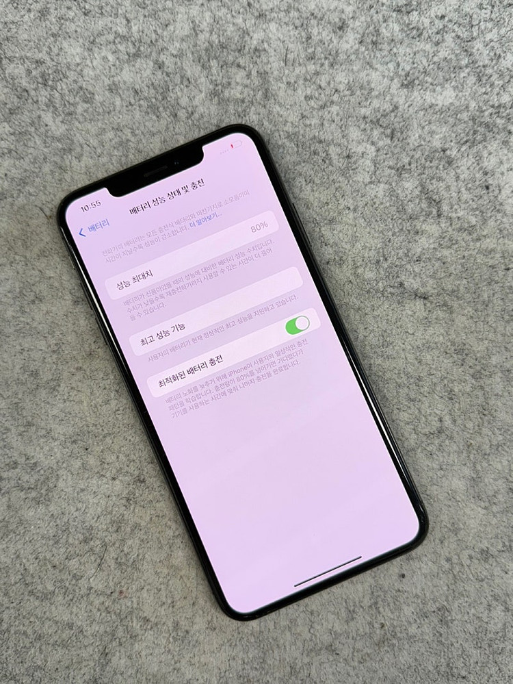 (자급제)아이폰XS맥스 블랙 64G 카메라 멍없이 선명한 단말기 검수완료 20만원팝니다@@@ 이미지