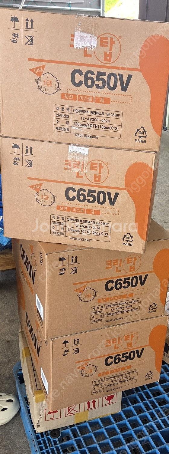 최저가 크리탑 1급 방진마스크 c650v--0