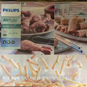 필립스 에센셜 에어프라이어 XL 6.2L