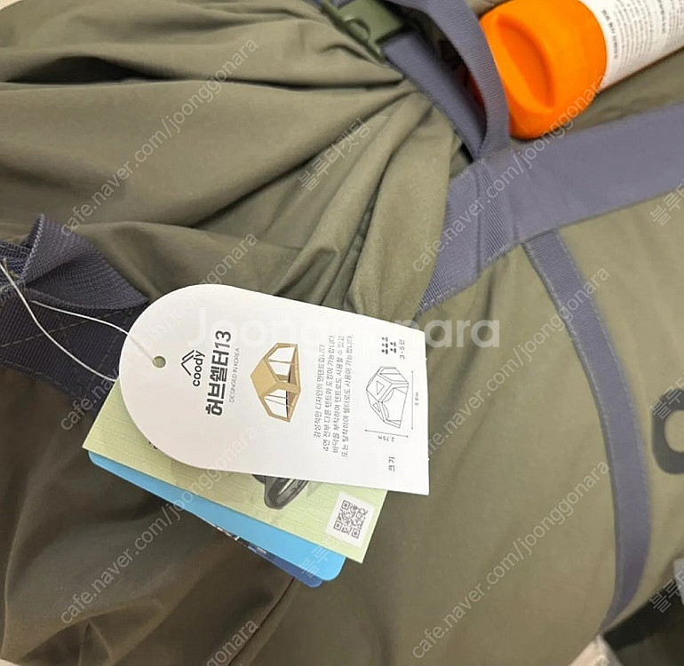 쿠디 허브쉘터13 카키 (전동펌프, 쿠디러그, pvc그...--0