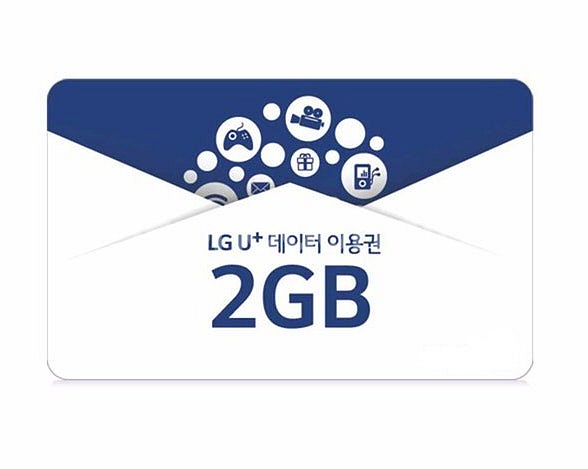 LG U+ LTE 데이터 2GB 팝니다.​--0