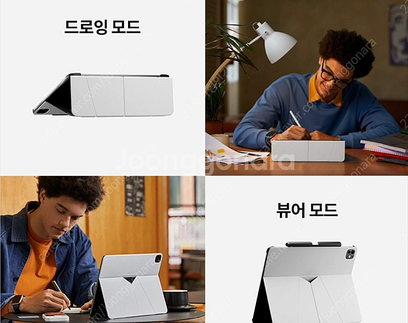 MOFT 모프트 아이패드 M4 13인치 플로트폴리오--2