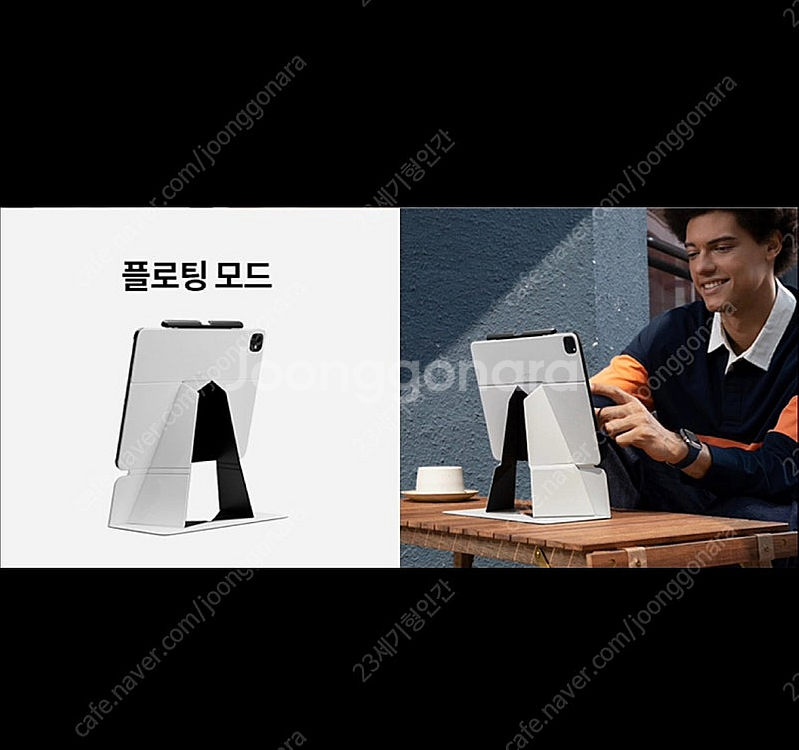 MOFT 모프트 아이패드 M4 13인치 플로트폴리오--3