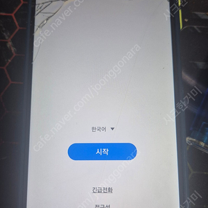 와이드5 액정깨진 와이드5 팝니다 부품용! 택포