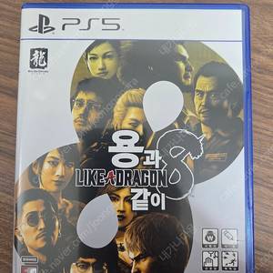 ps5 용과같이8 팝니다