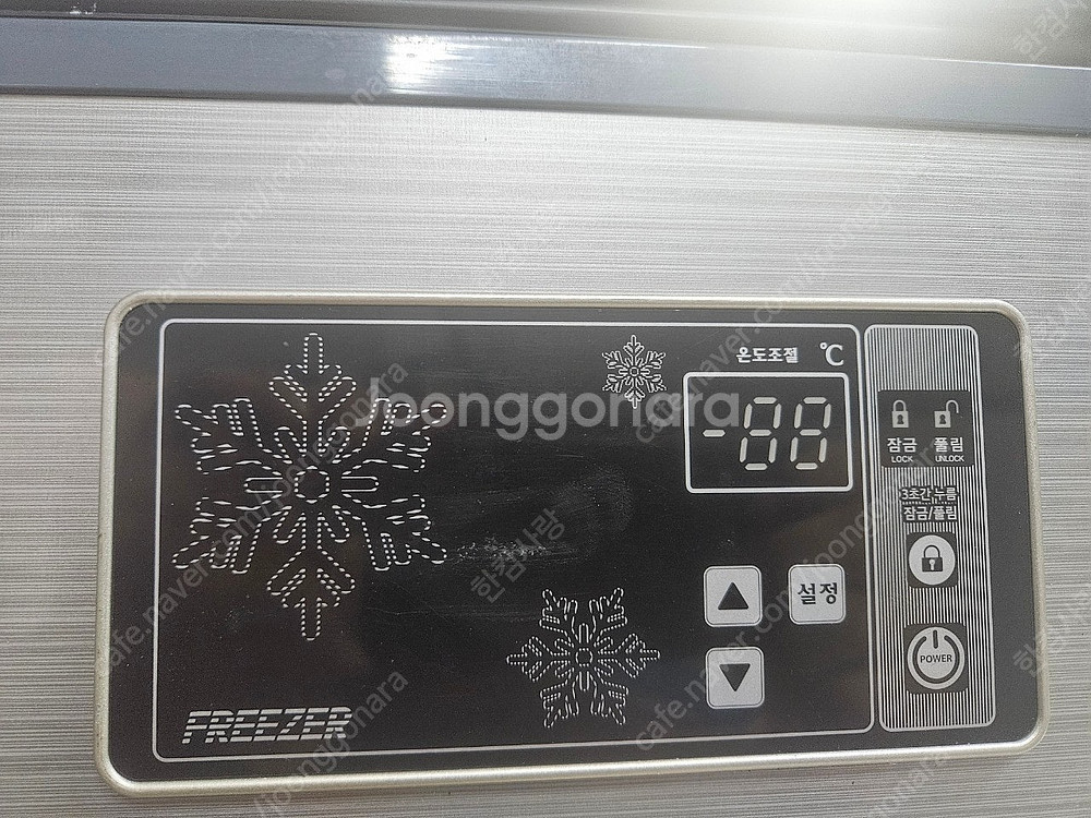 라셀르 참치냉동고 LOC-521F(400리터) 팝니다.--9