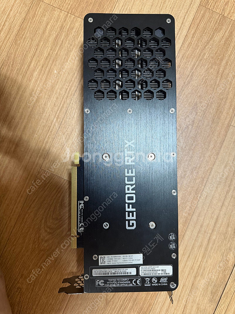 이엠택 RTX3070--1
