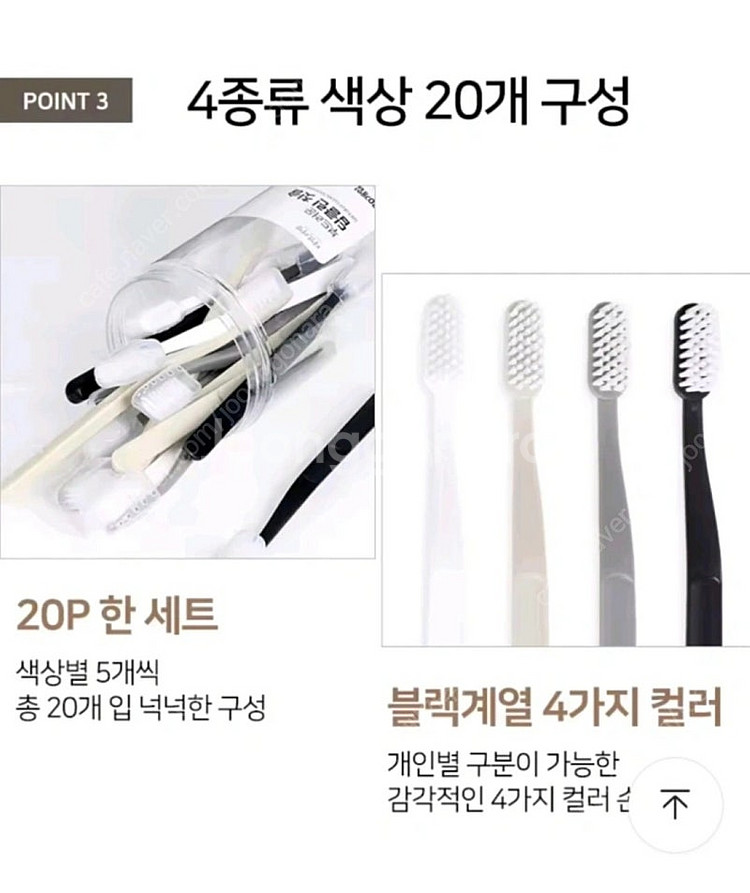 [택포]딥클린 칫솔 40개/ 2080 핑크솔트 함유 치...--2