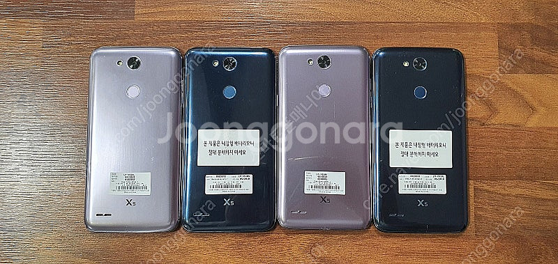 3만/ LG X4+/X5 가성비대장 중고폰/공기계/업무폰/서브폰/유튜브폰/어플용/텔레그램--5