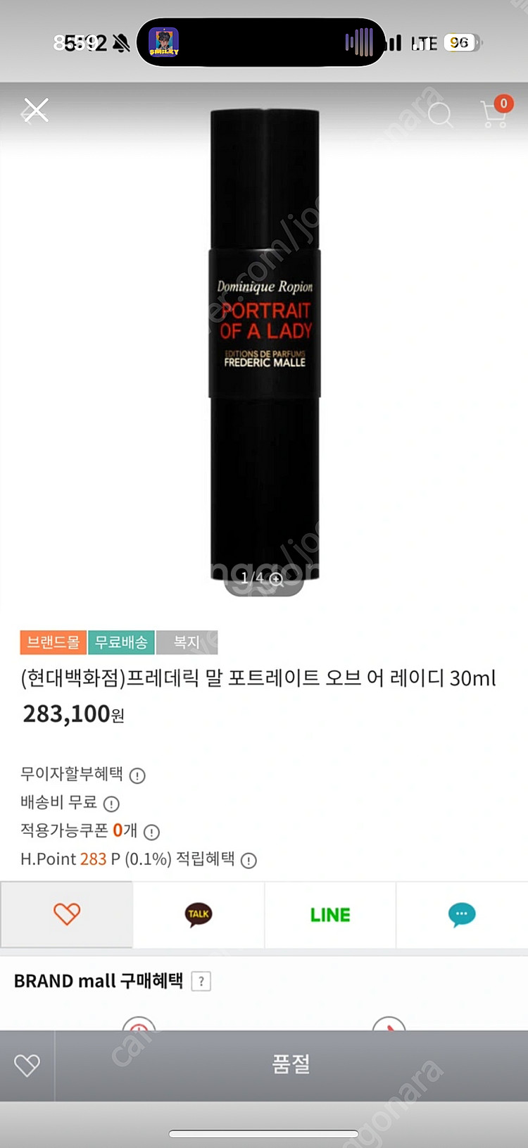 (1번씀)프레데릭말 포트레이트 오브 어 레이디 30ml--0