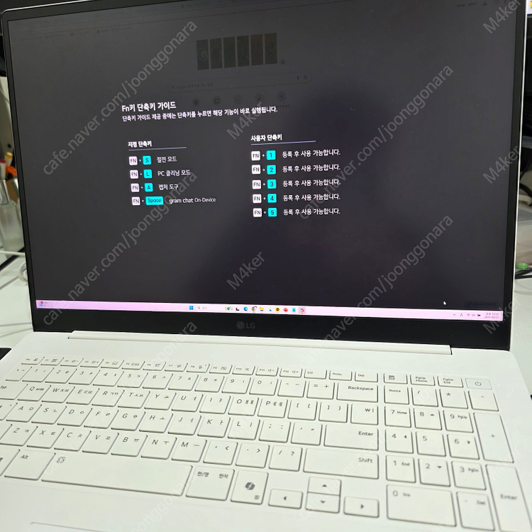 2025 LG 그램 17인치 울트라5 램 32GB & SSD 512GB 신품급 판매합니다. (17ZD90TP-GX5... 이미지