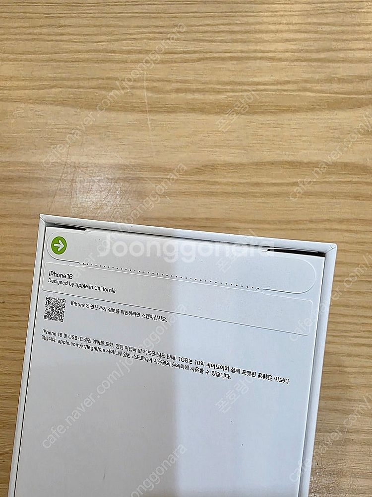 아이폰16화이트512gb 자급제미개봉판매합니다--1