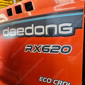 대동 트렉터 RX620