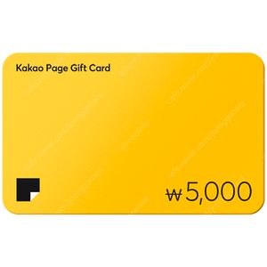 카카오페이지 캐시 24퍼할인 5천원권 3800원 판매합니다.