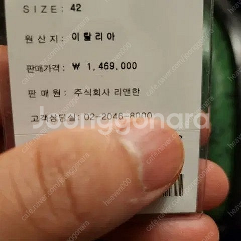 마틴로즈 그린 뱀피 뮬 아카이브--4