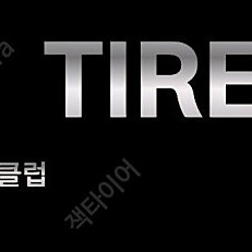 BMW 7시리즈 760LI M7 스타일 단조 Forged 20인치 신품휠