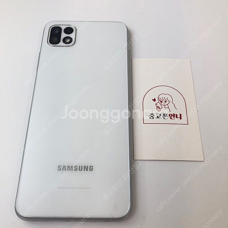 (양산중고폰) 85524 갤럭시와이드5 (E426) 화...--0