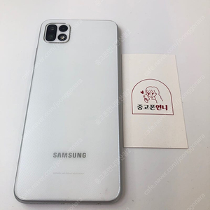 (양산중고폰) 85524 갤럭시와이드5 (E426) 화이트 128GB 판매합니다. 10만원